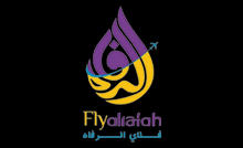 Fly Alrafah, a valued customer of Luxota.